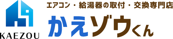 かえゾウ