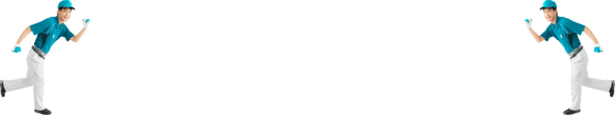 工事完了までの簡単な流れ